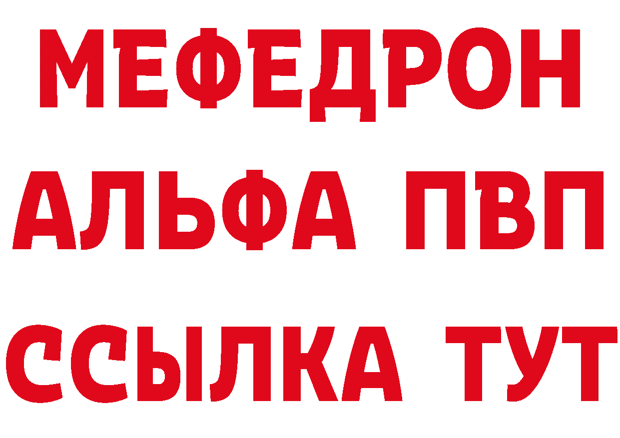 A-PVP СК КРИС как войти мориарти MEGA Бологое