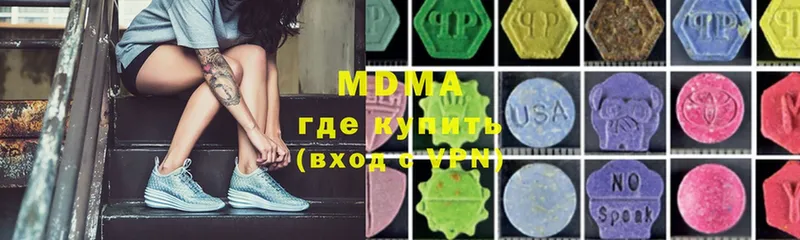 MDMA VHQ  Бологое 