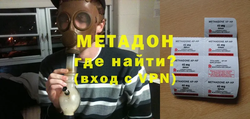 нарко площадка Telegram  Бологое  МЕТАДОН methadone  KRAKEN ссылки 